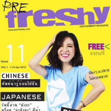 พลอย หอวัง @ Pre Freshy Magazine issue 11 April 2012