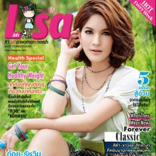 ก้อย-รัชวิน @ Lisa weekly 4-4-12