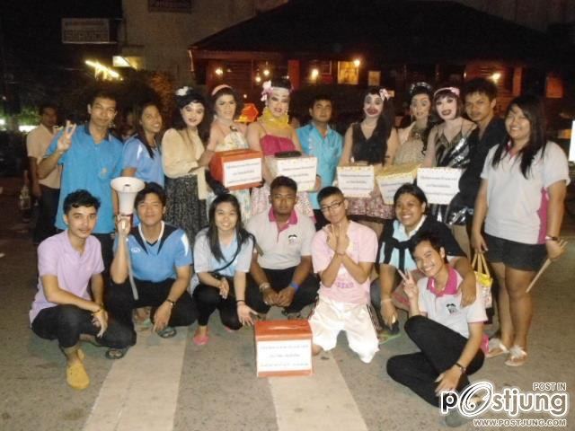 คณะศึกษาศาสตร์ ม.ทักษิณ ร่วมใจสมทบทุนช่วยเหลือผู้ประสบอุทกภัยภาคกลาง