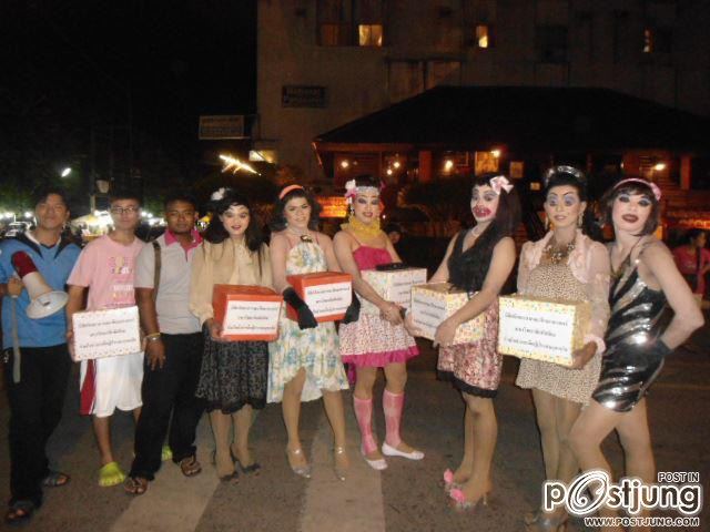 คณะศึกษาศาสตร์ ม.ทักษิณ ร่วมใจสมทบทุนช่วยเหลือผู้ประสบอุทกภัยภาคกลาง