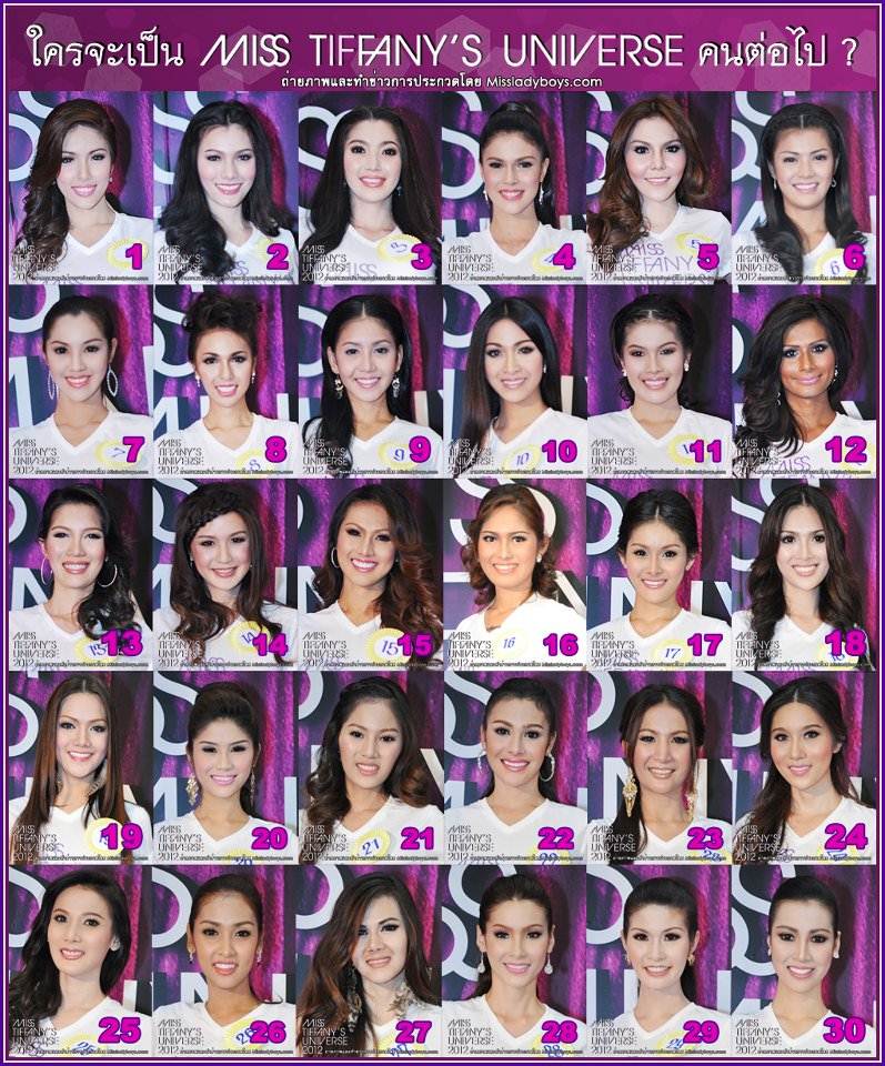ผลผู้เข้ารอบ 30 คนสุดท้าย Miss Tiffany Universe 2012