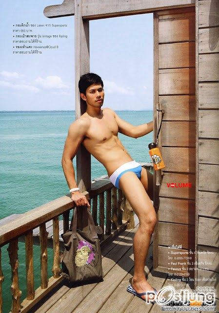 ภูดิท ขุนชนะสงคราม