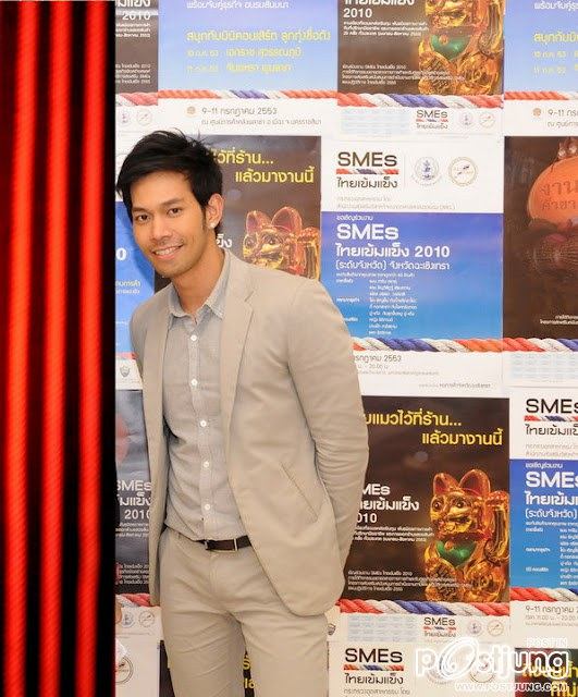 ภูดิท ขุนชนะสงคราม