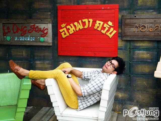 ภูดิท ขุนชนะสงคราม