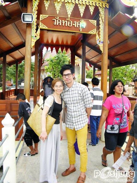 ภูดิท ขุนชนะสงคราม