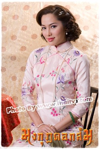 เยนหลิง จาก มงกุฏดอกส้ม และ ดอกส้มสีทอง