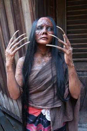 ผีอีเม้ย จาก รอยไหม