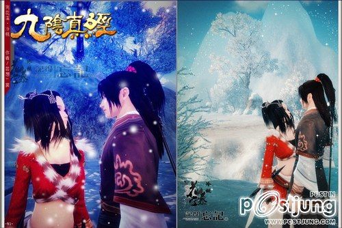 Age of wulin หรือ 9 yin ศึกคัมภีร์มารนพเก้า สุดยอดเกมส์ออนไลน์แนวกำลังภายในระดับเทพ