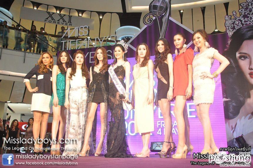 อั้ม ปอย ความสวยที่เหมือนกัน