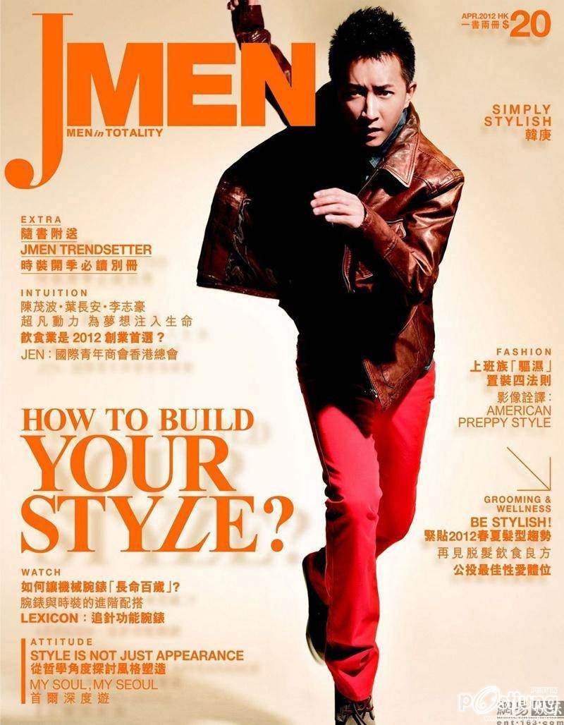 HanGeng @ JMEN HK April 2012