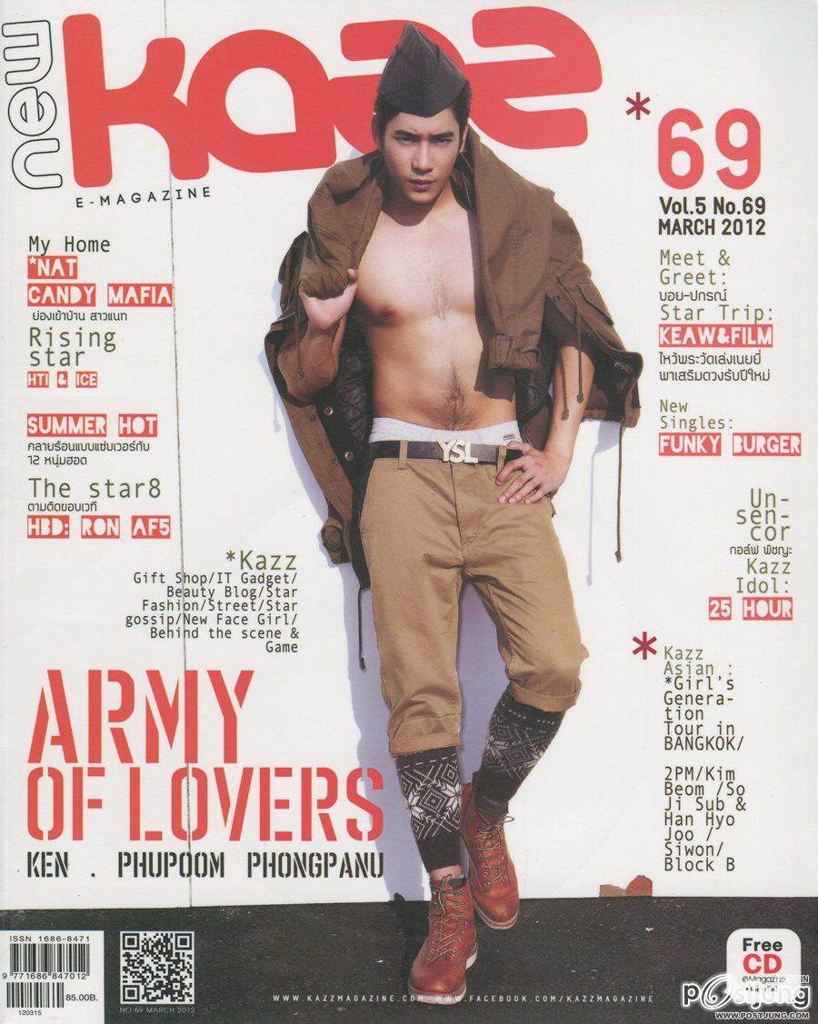 เคน-ภูภูมิ @ KAZZ vol.5 no.69 March 2012