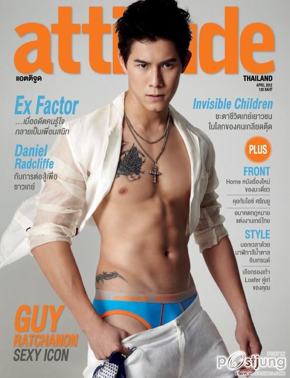 กาย รัชชานนท์ ATTITUDE เมษายนนี้