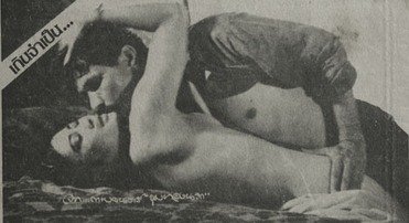 อันนี้เกินจำเป็นจริงๆ