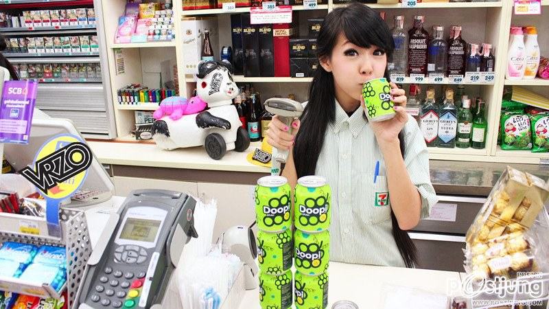 Tubtimแห่งVRZO