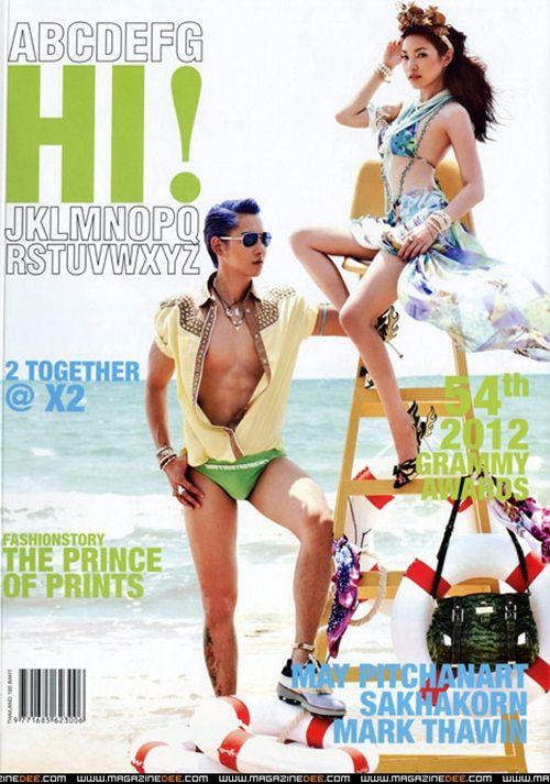 เมย์-พิญ์ชนาฏ & มาร์ค-ธาวิน @ HI! vol. 10 no. 7 March 2012