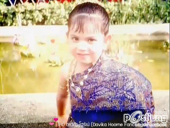 ใหม่ ดาวิกา