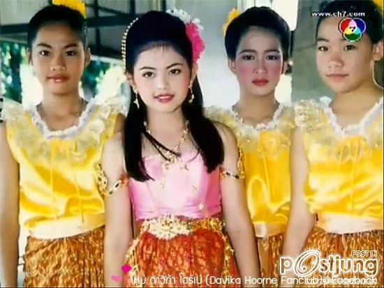 ใหม่ ดาวิกา