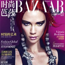 Victoria Beckham @ Harper’s Bazaar China May 2012