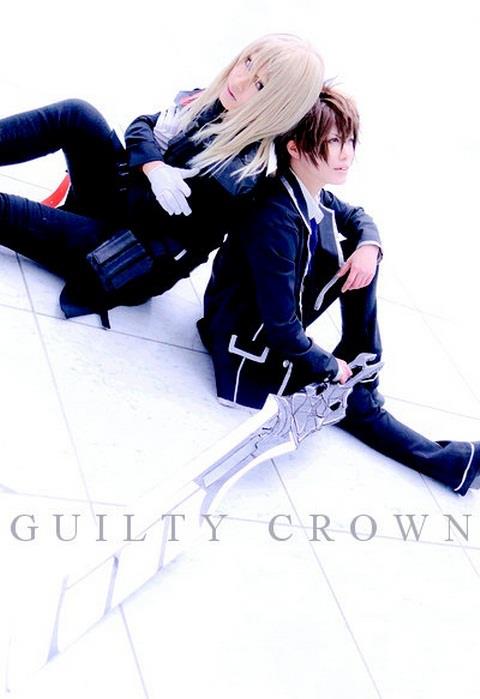 Guilty Crown Cosplay