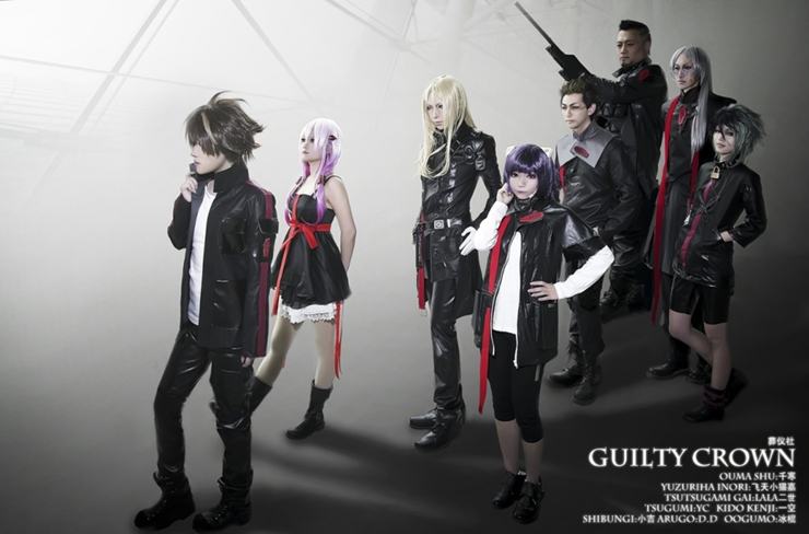 Guilty Crown Cosplay