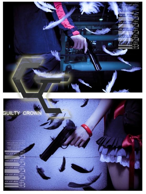 Guilty Crown Cosplay