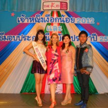 Miss Teen South East Asia 2012 ร่วมงาน เจ้าหญิงเงือกน้อย 2012 