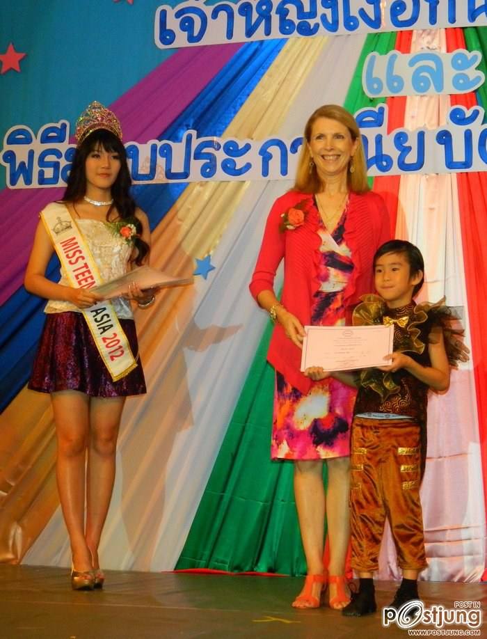 Miss Teen South East Asia 2012 ร่วมงาน"เจ้าหญิงเงือกน้อย 2012"