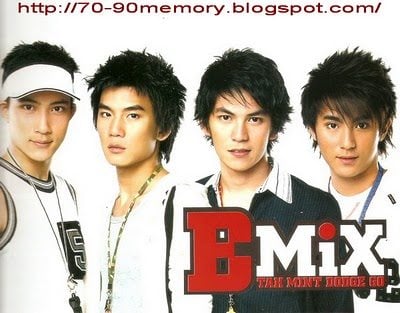 ยังจำ 4หนุ่ม B-mix ได้อยู่ป่าวคะ