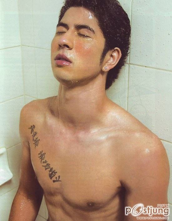 Take a Shower