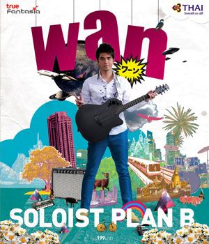 อันดับ5 อยู่บำรุง ว่าน ธนกฤต