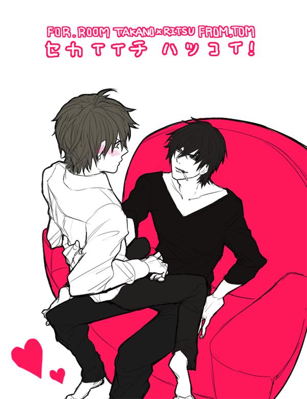 คนรักการ์ตูน ~153~