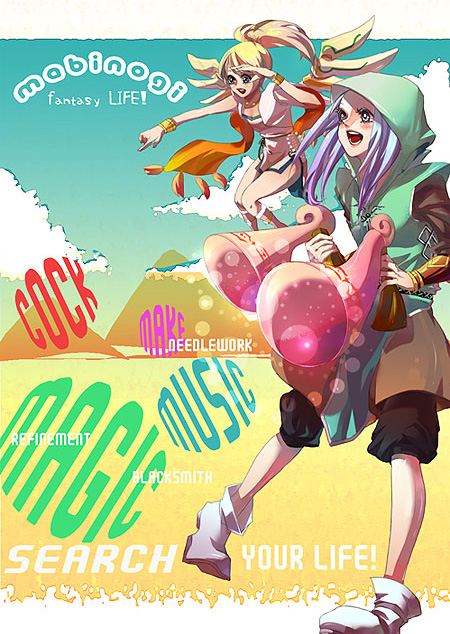 คนรักการ์ตูน ~153~