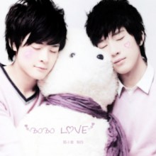 คู่รักแดนมังกร 2