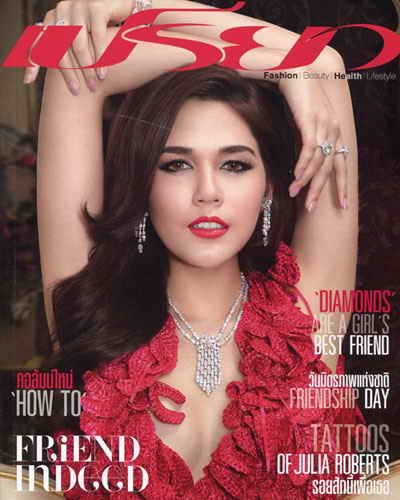 ชมพู่ พลอย 2ซุปเปอร์สตาร์ที่ร้อนแรง เจิดจรัสแห่งวงการ