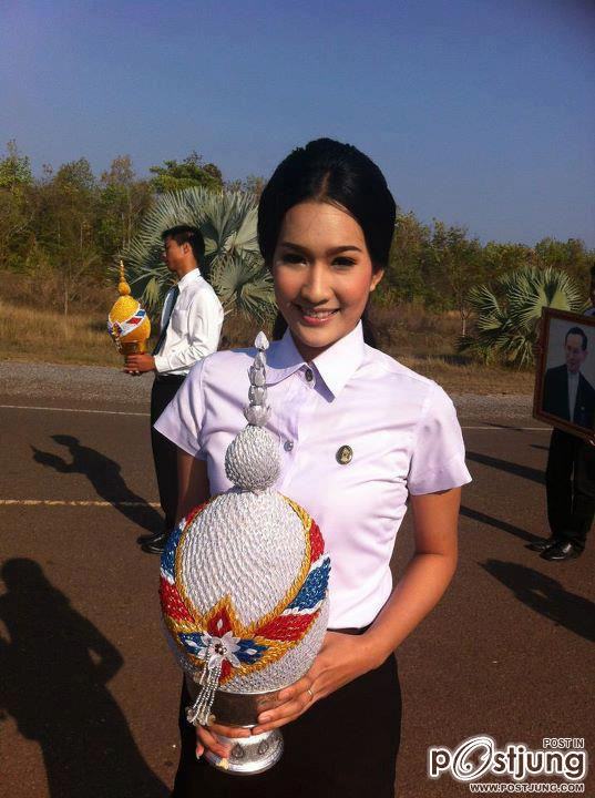 มัดหมี่ราชภัฏสกลนคร