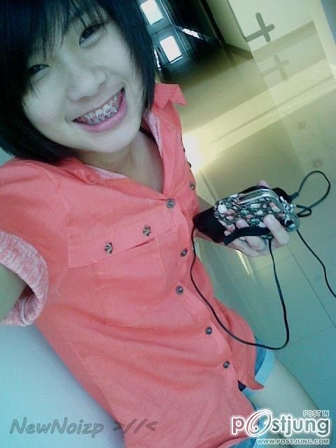 นิว สกลราช