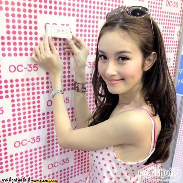 ปอย  สวยจิงอะไรจิง