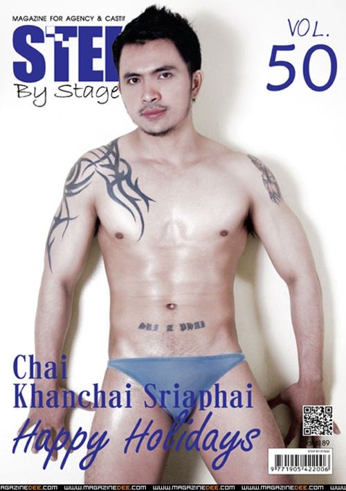 STEP vol.1 no.50 April 2012