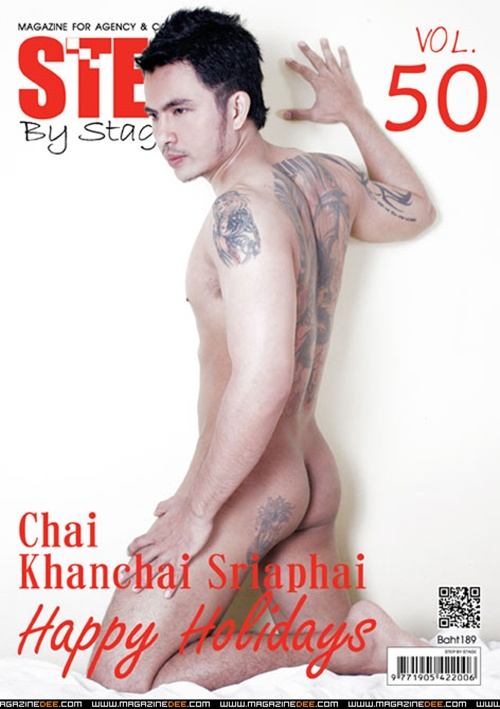 STEP vol.1 no.50 April 2012