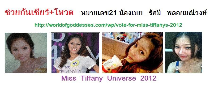 หมายเลข 21 นะคะ