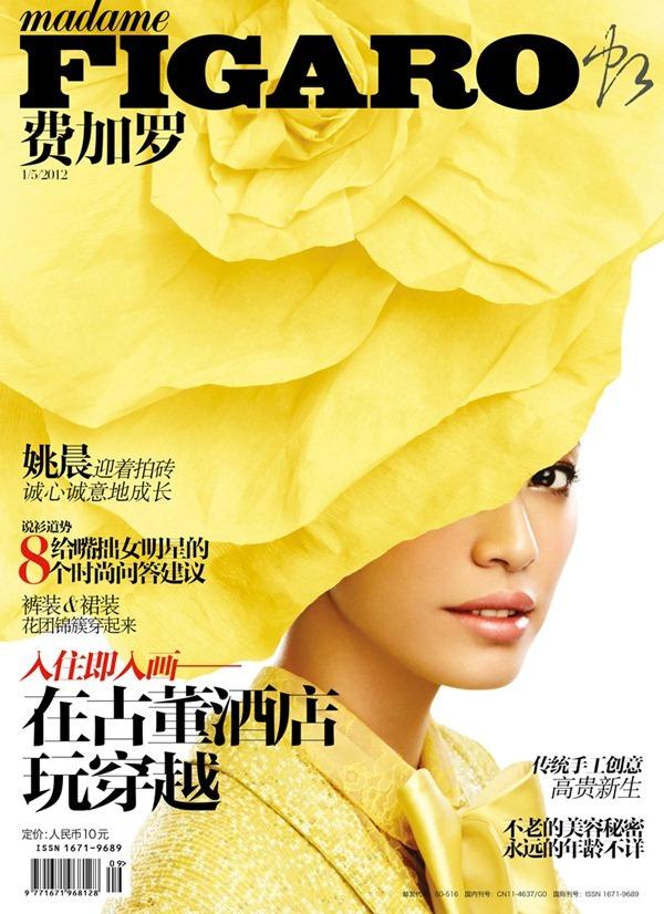 Yao Chen @ MADAME FIGARO China May 2012
