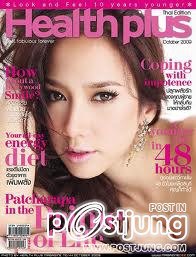 อั้ม กับรางวัลที่มากที่สุด จาก พิวิกีเดีย เช็คด้วยนะคะ