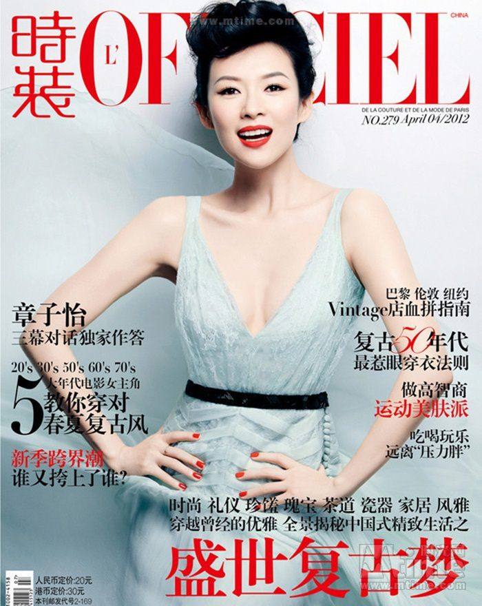 Zhang Ziyi @  L&rsquo;Officiel China magazine no.279  April 2012