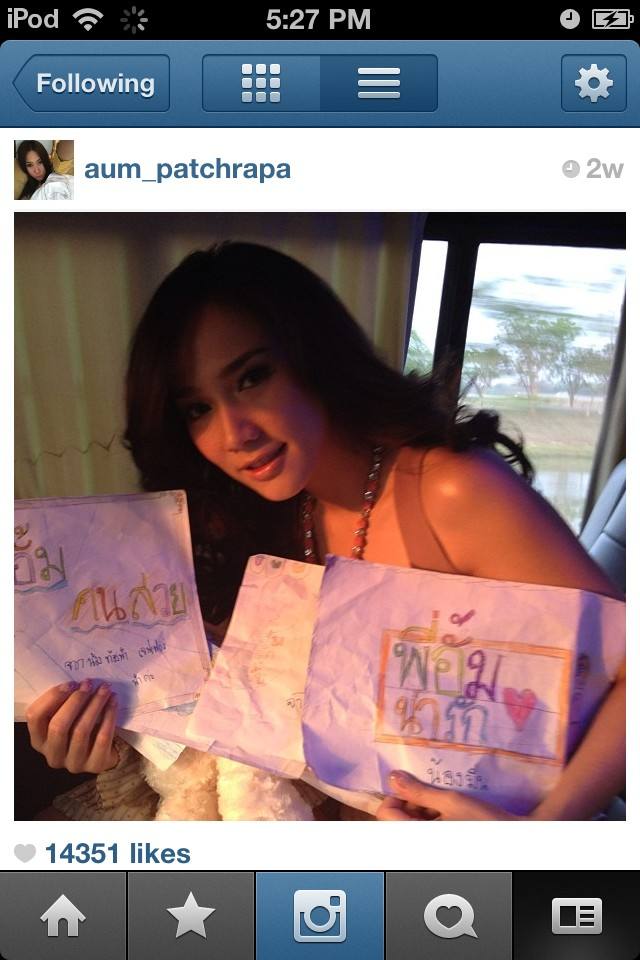 อั้ม พัชราภา Instagram สวยเก๋เป๊ะเริ่ด