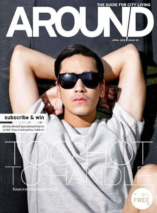 ณเดชน์ เบี้องหลังถ่ายแบบนิตยสาร Around Magazine