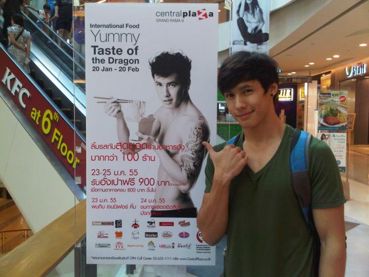 New pic หนุ้มน้อย จัสติน