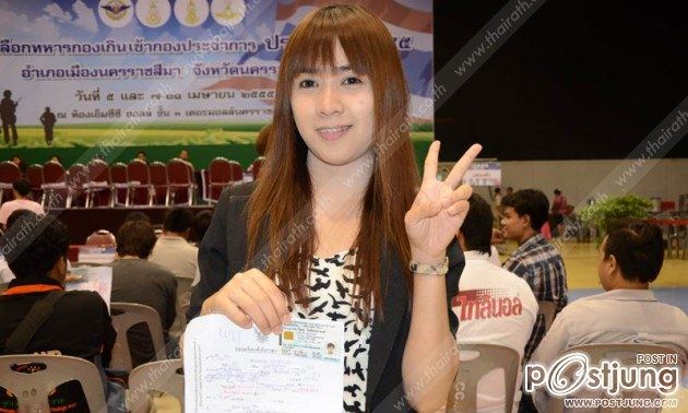 สาวสวยที่ต้องซวยมาเกณฑ์ทหาร