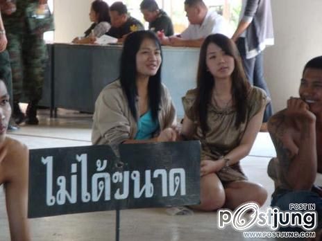 สาวสวยที่ต้องซวยมาเกณฑ์ทหาร