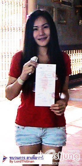 สาวสวยที่ต้องซวยมาเกณฑ์ทหาร