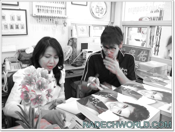 New pic ณเดชน์ ในแบบตัวของตัวเอง